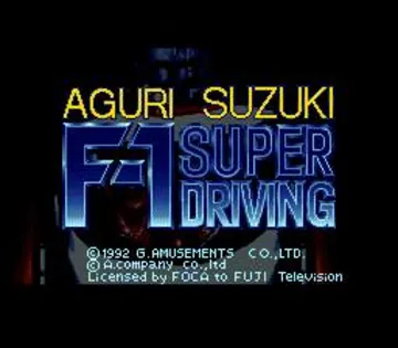 Suzuki Aguri no F-1 Super Driving (Japan) screen shot title